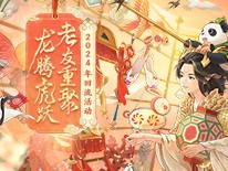 大话西游2周边商城(大话2免费版周边商城)