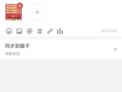 【闲聊】被删帖进小黑屋了捏游戏攻略_手游下载