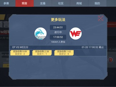 【闲聊】预言币买买买游戏攻略_手游下载