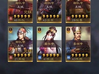 三国志官网战略版，三国志战略版手游官网专区