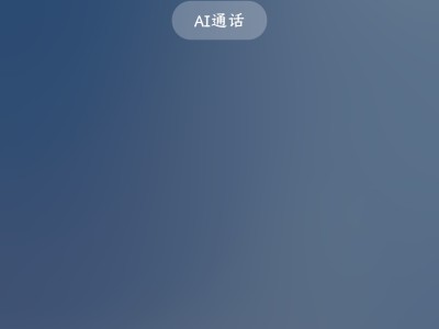 【交流】可莉给我打电话了！游戏攻略_手游下载