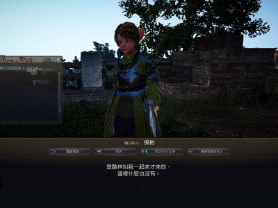 黑色沙漠台服下载_黑色沙漠台服下载教程