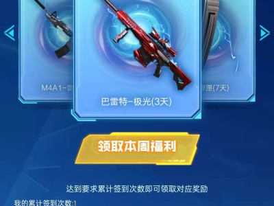 25天白嫖666钻石游戏攻略_手游下载