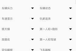 针不戳，GTA整合包针不戳游戏攻略_手游下载