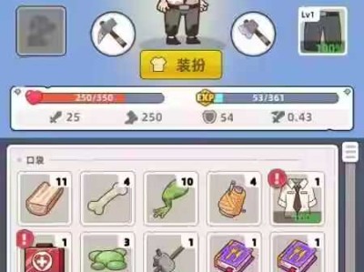 【手游推荐】末日幸存者基地游戏攻略_手游下载