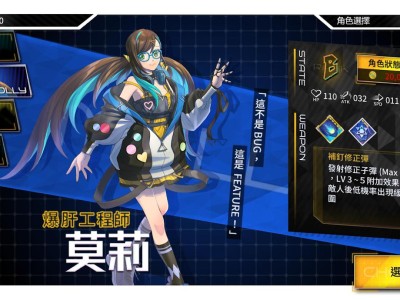 【手游推荐】异塔领域【内置菜单】游戏攻略_手游下载