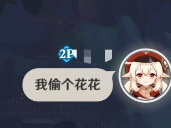 【交流】关于我拿了两只晶蝶朋友让我和晶蝶结婚这件事游戏攻略_手游下载