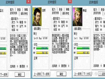 三国志曹操传吃果子攻略，三国志曹操传吃果子有什么用