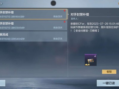 【闲聊】十年大礼包游戏攻略_手游下载