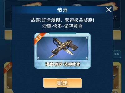 【闲聊】免费一发出发肤游戏攻略_手游下载