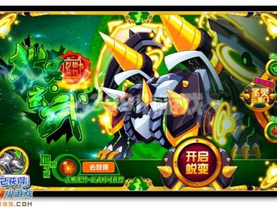 魔力宝贝玄武之境(魔力宝贝玄武之境练级怪几级)