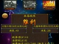 三国志15消息(三国志15开发消息)
