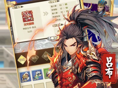 【手游推荐】【青帝定制】三国神劫.ver.1.0.37游戏攻略_手游下载