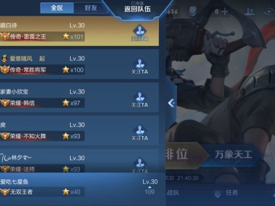 【交流】这个怎么还有排名呢？游戏攻略_手游下载