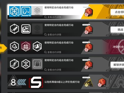 明日方舟蛮鳞行动bgm叫什么的简单介绍