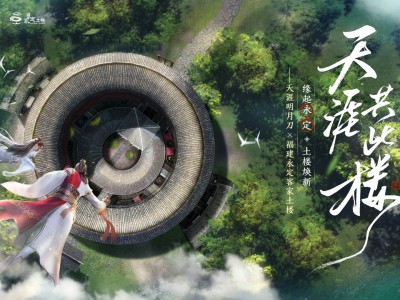 天涯明月刀电影完整，电影天涯明月刀在线播放