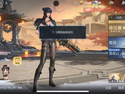 百宝箱呢 怎么找不到游戏攻略_手游下载