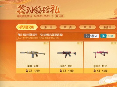 【闲聊】这三个哪个好游戏攻略_手游下载