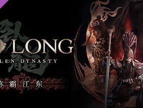 【端游推荐】卧龙：苍天陨落 v1.220 豪华中文版（解压即玩）游戏攻略_手游下载