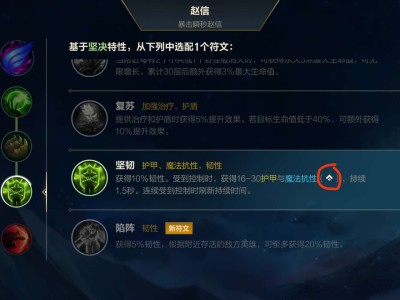 这个图标是什么意思游戏攻略_手游下载