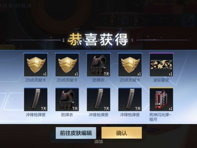 【闲聊】百抽全是垃圾皮肤游戏攻略_手游下载