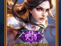 浅滴个王者好友游戏攻略_手游下载