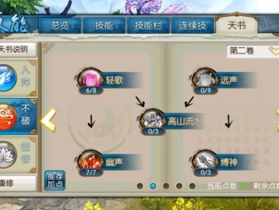 2021诛仙手游平民玩什么职业，诛仙手游攻略大全哪个职业适合平民玩家