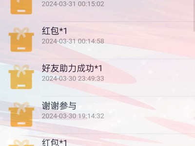 【闲聊】CFM活动登陆签到抽Q币游戏攻略_手游下载