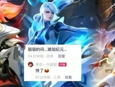 【资讯】马超双喜临门，貂蝉、吕布情人节限定形象超美，甄姬冰雪奇缘游戏攻略_手游下载