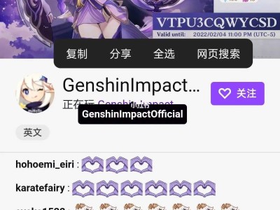 原神2.7前瞻直播时间兑换码国际服的简单介绍