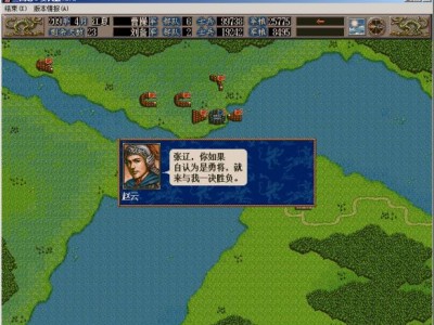 三国志单机版，三国志街机版无限币
