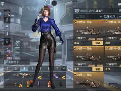 【闲聊】捅着堡垒窝了游戏攻略_手游下载