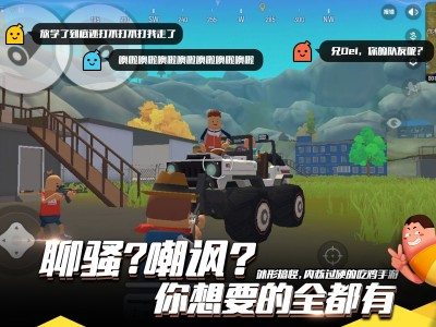 香肠派对香肠派对官方下载的简单介绍