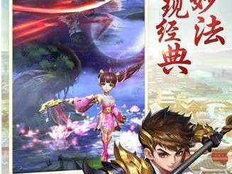 【游戏攻略】热血神剑怎么获得元宝 热血神剑获得元宝方法游戏攻略_手游下载