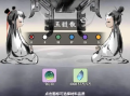 一念逍遥庙会丹炉配方五补方的简单介绍