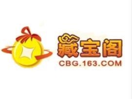 梦幻西游互通版藏宝阁(梦幻西游互通版藏宝阁怎么寄售梦幻币)