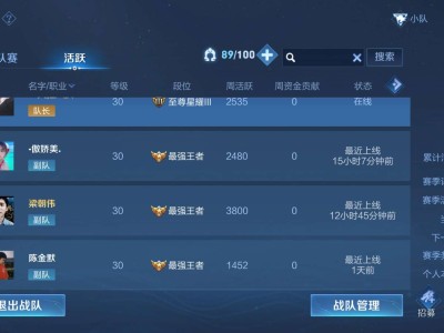 Q区养老战队游戏攻略_手游下载