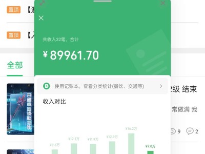 【闲聊】理性氪金，游戏影响家庭幸福游戏攻略_手游下载