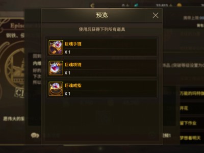 有没有解决办法游戏攻略_手游下载