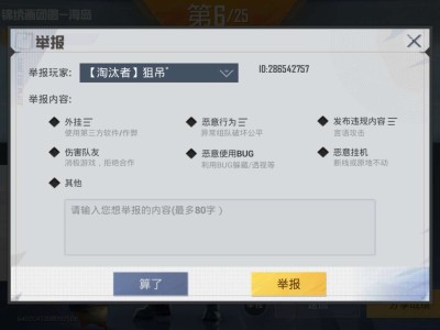 【求助】这种符号怎么打游戏攻略_手游下载