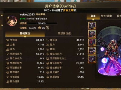 各位大佬看看问题所在游戏攻略_手游下载