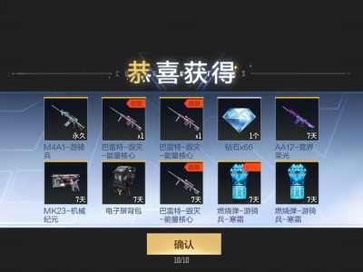 【闲聊】10连试水游戏攻略_手游下载