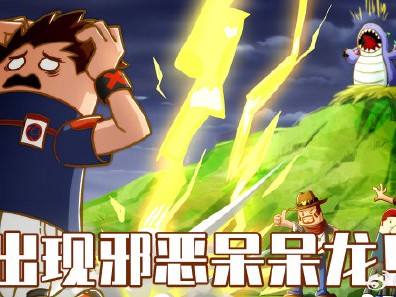 香肠派对电影动画在哪里看，香肠派对电影2016动画片段