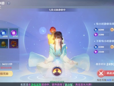 梦幻新诛仙官方网站(梦幻新诛仙官网手游官网)