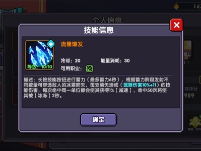 包含我的勇者兑换码黄金武器币2022永久有效的词条