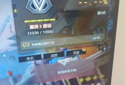排位一直停滞不前？看我游戏攻略_手游下载