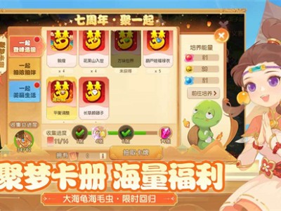 梦幻西游官网电脑版礼包(梦幻西游新手礼包2023序列号)