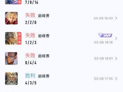 【交流】只能用姜子牙混混分了游戏攻略_手游下载