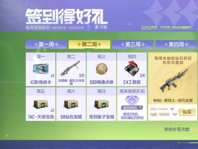 【闲聊】五月签到震撼来袭，黑骑士-现代金属首次亮相游戏攻略_手游下载