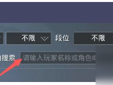 和平精英名字能用的符号_和平精英名字能用的符号有哪些